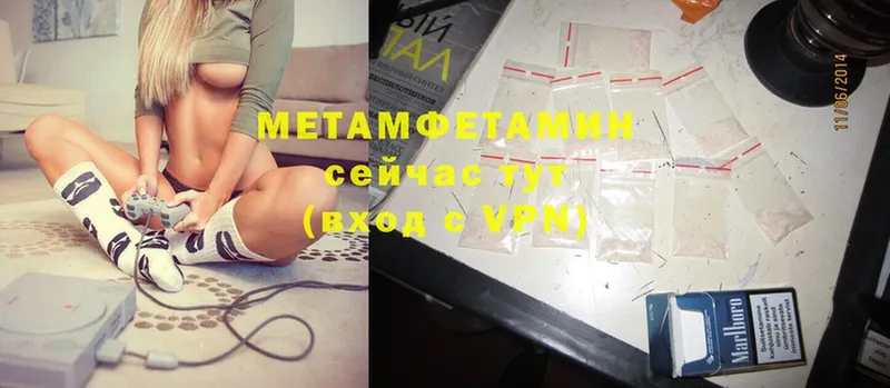 Метамфетамин Methamphetamine  купить наркотики сайты  Билибино 